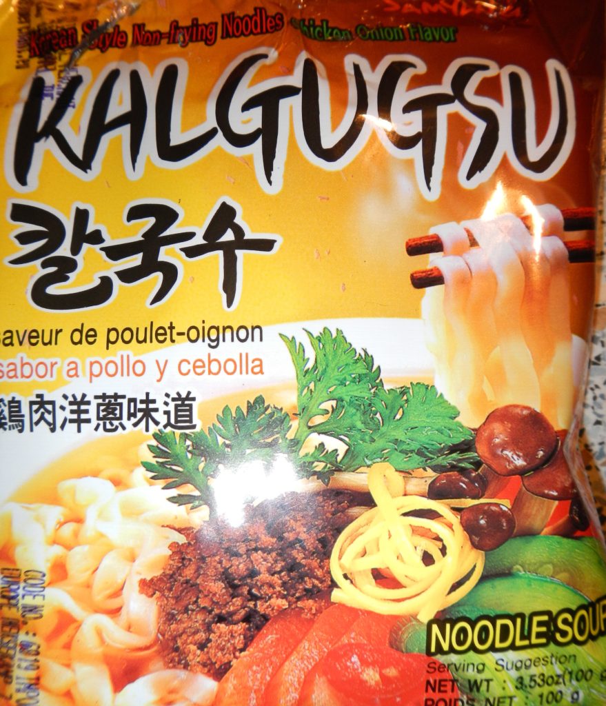 Samyang Bajirak Kalgugsu