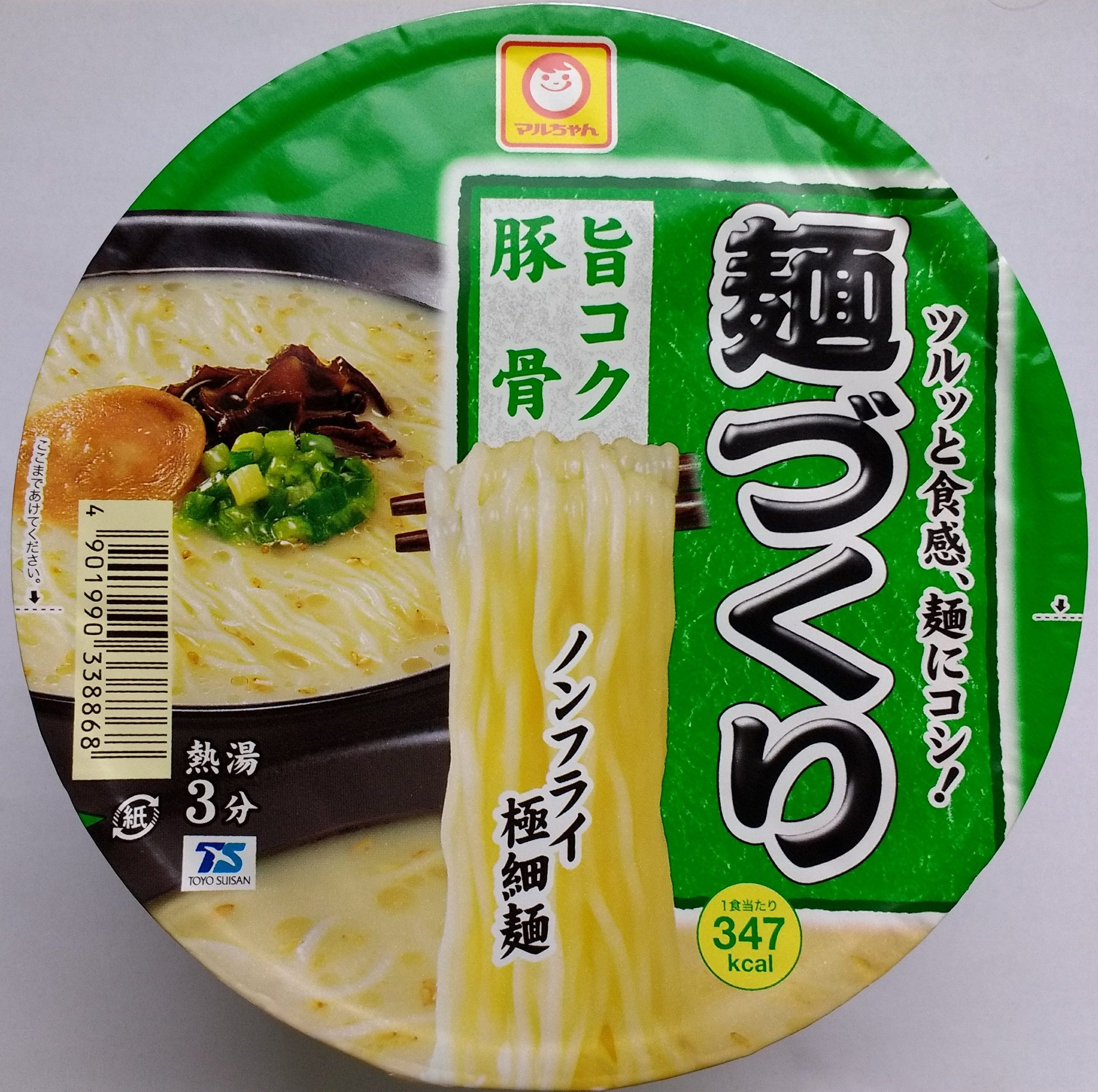 Maruchan Menzukuri Tonkotsu Pork - Ramen Ruler