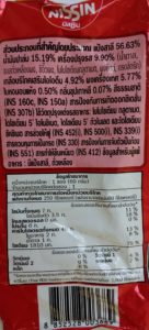 Nissin Korean Hot and Spicy Soup Ingredients