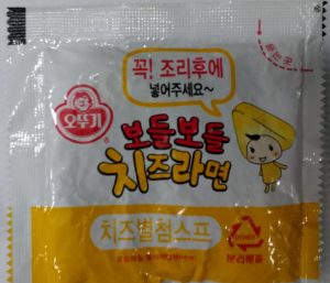 Ottogi Cheese Ramen Cheese Packet