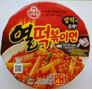 Ottogi Spicy Rice Cake Tteokbokki Noodles Top