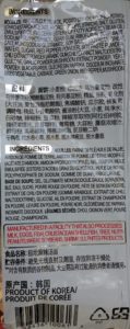 Paldo Teumsae Ramyun Ingredients 2