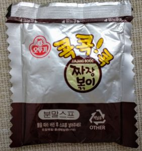 Ottogi Jjajang Bokki Noodles Seasoning Packet