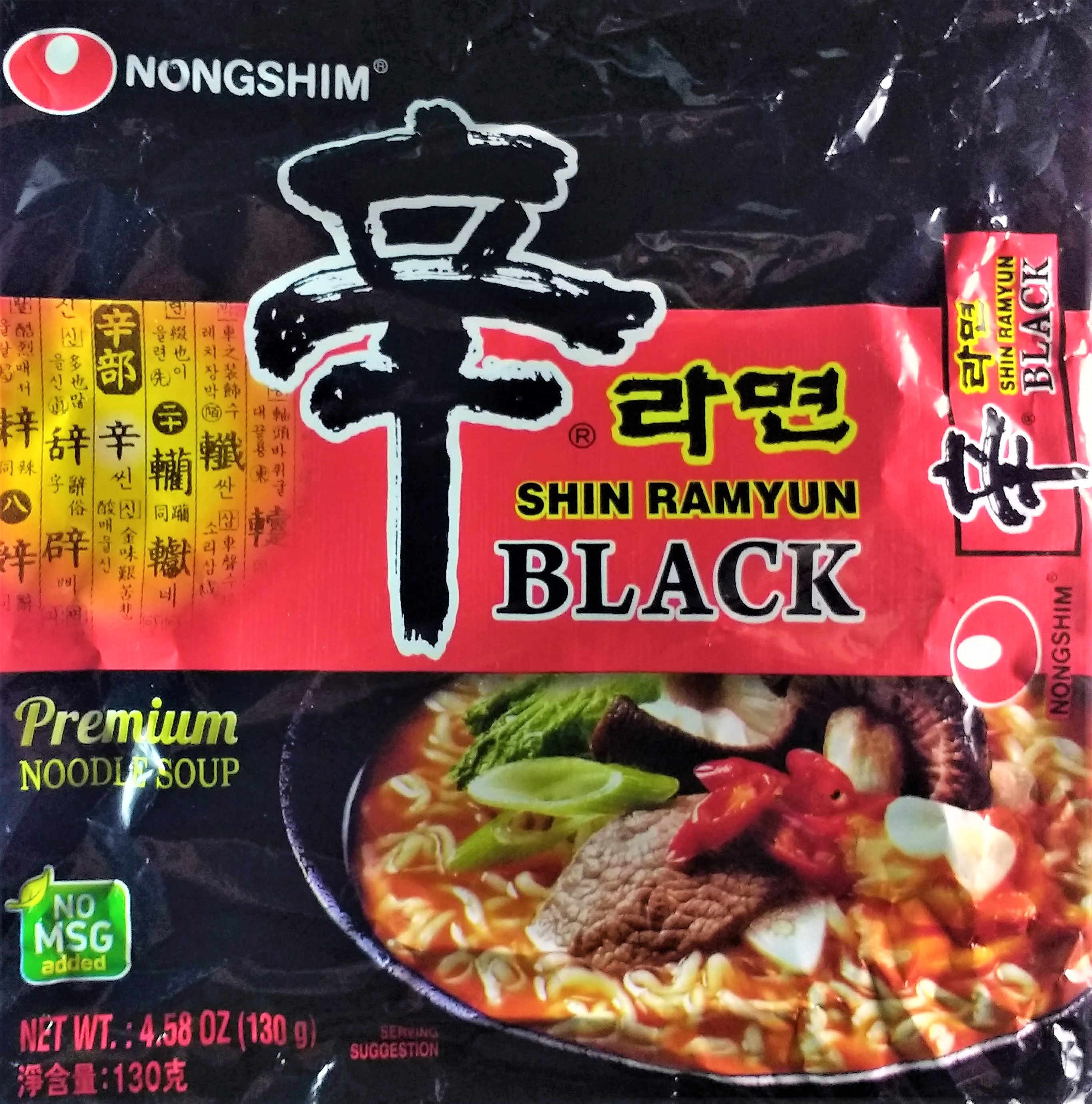 Nongshim Shin Ramyun Black Premium Noodle Soup Ramen Ruler