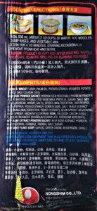 Nongshim Shin Ramyun Black Premium Noodle Soup Directions