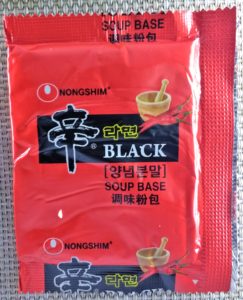 Nongshim Shin Ramyun Black Premium Noodle Soup Red Base Packet