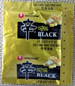 Nongshim Shin Ramyun Black Premium Noodle Soup Black Base Packet