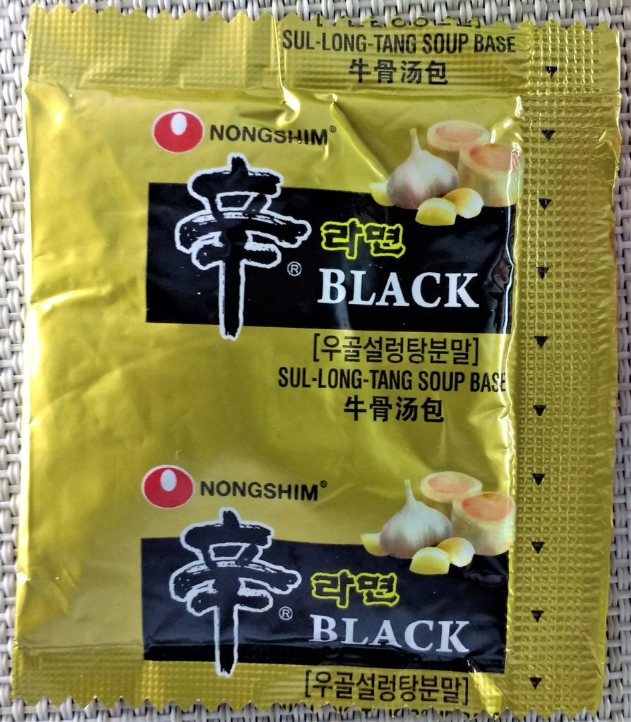 Nongshim Shin Ramyun Black Premium Noodle Soup Ramen Ruler