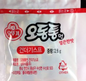 Ottogi Odongtong Myon Seafood Spicy Ramyon Veggie Sachet