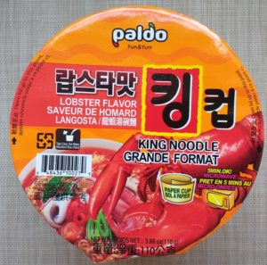 Paldo King Noodle Grande Format Lobster Flavor Bowl Top